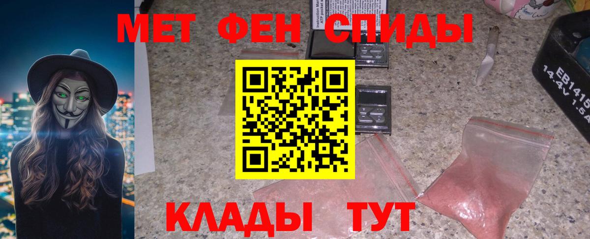 АМФ  Вход с VPN  Амфетамин  Вологда  Amphetamine VHQ 