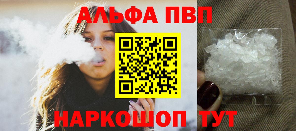 Alfa_PVP СК КРИС Вологда