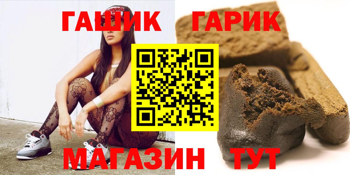 ГАШ Cannabis Вологда