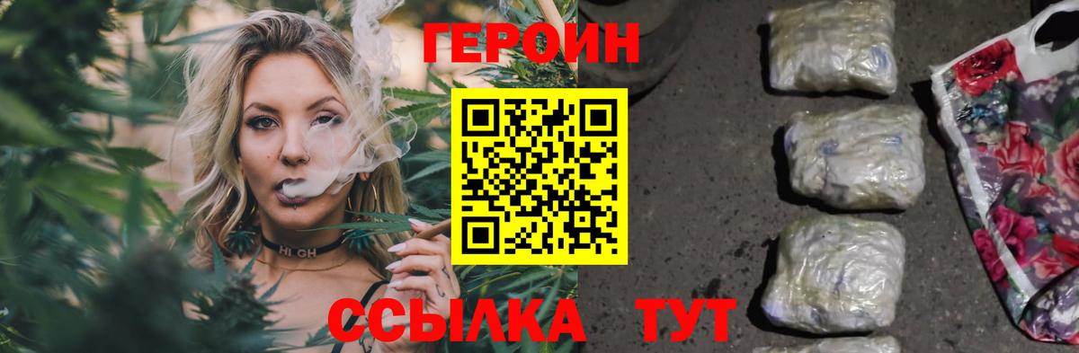 Alpha-PVP СОЛЬ кристаллы  Гашиш  Кокаин  Кетамин  Вход с VPN  НБОМе  Меф   Каннабис  Вологда  ГАШИШ 