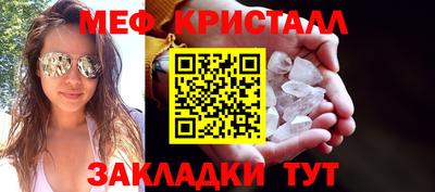 крисы Камышлов