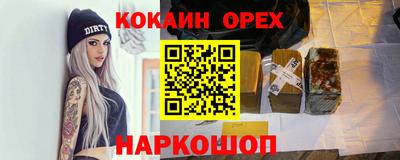 героин Кимры
