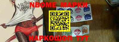 крисы Камышлов
