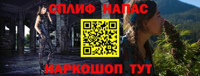 Альфа ПВП Кандалакша