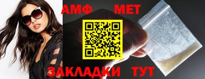гашик Канаш