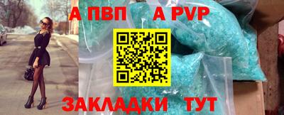 Альфа ПВП Кандалакша