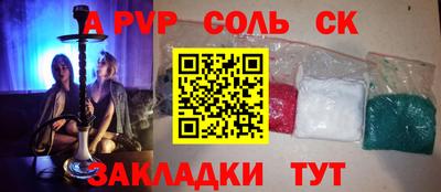 гашик Канаш