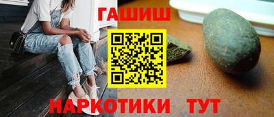 гашик Канаш