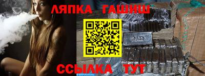 гашик Канаш